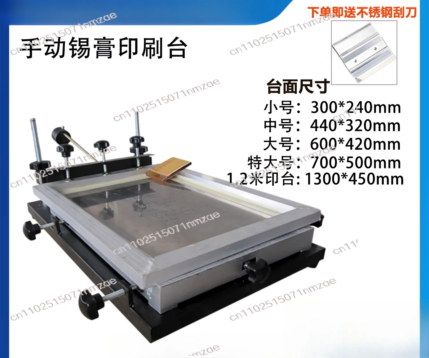Manual SMT Solder Paste Printing Machine PCB Stencil Printer SMT Screen Printing Table For LED Aluminum Board
Manual SMT Solder Paste Printing Machine PCB Stencil Printer SMT Screen Printing Table For LED Aluminum Board