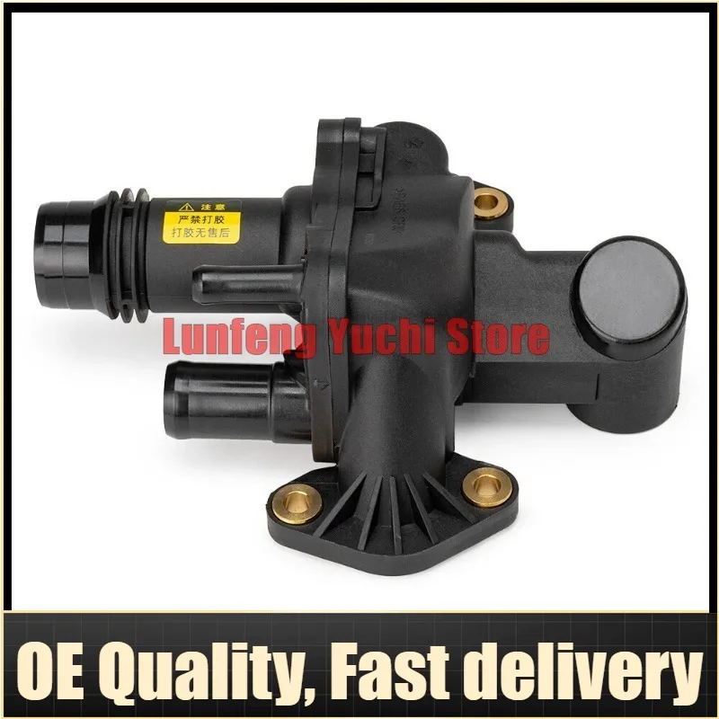 LR073372 - Coolant Pipe Flange For Land Rover Range Rover Sport L320, Discovery L319
LR073372 - Coolant Pipe Flange For Land Rover Range Rover Sport L320, Discovery L319