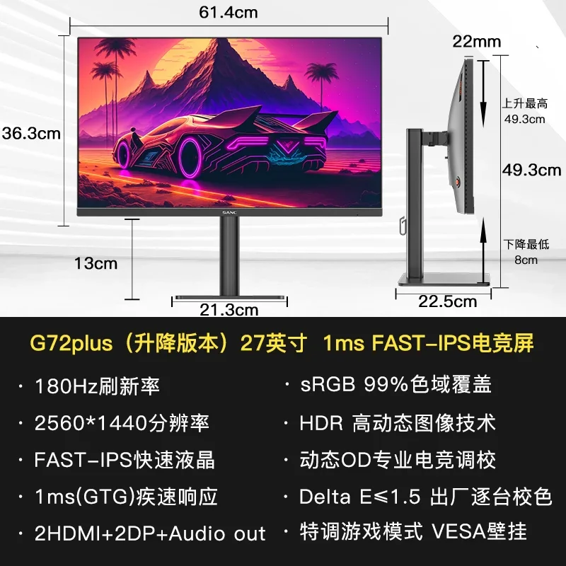 1 Computer monitor 2K27 inch 180hz computer LCD screen high definition desktop home G72plus
1 Computer monitor 2K27 inch 180hz computer LCD screen high definition desktop home G72plus