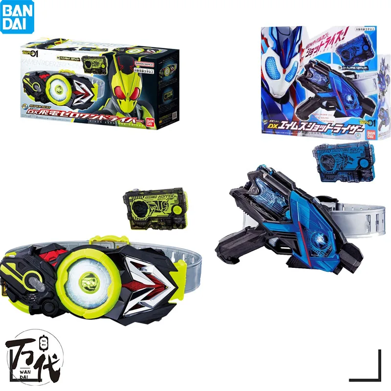 GENUINE BANDAI ORIGINAL KAMEN RIDER 01 HIDEN ZERO-ONE DRIVER DX LOCUST KEY TURNED INTO A BELT LONE WOLF ANIME ACTION TOYS GIFTS
GENUINE BANDAI ORIGINAL KAMEN RIDER 01 HIDEN ZERO-ONE DRIVER DX LOCUST KEY TURNED INTO A BELT LONE WOLF ANIME ACTION TOYS GIFTS
