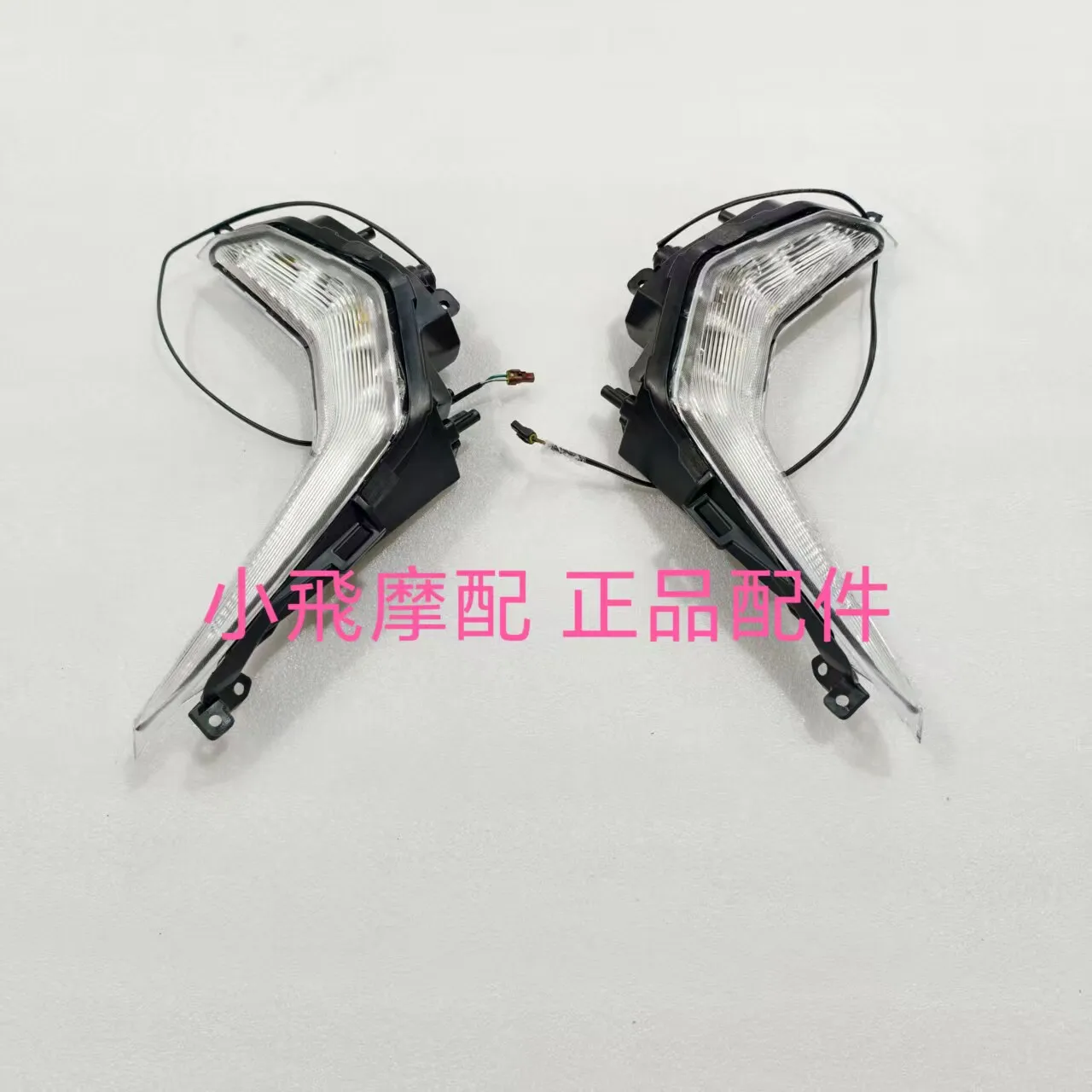 For Qj Motor Fort 4.0 Accessories Qjmotor Fort 400 Turn Signal Turning Signal Curve Warning Light
For Qj Motor Fort 4.0 Accessories Qjmotor Fort 400 Turn Signal Turning Signal Curve Warning Light
