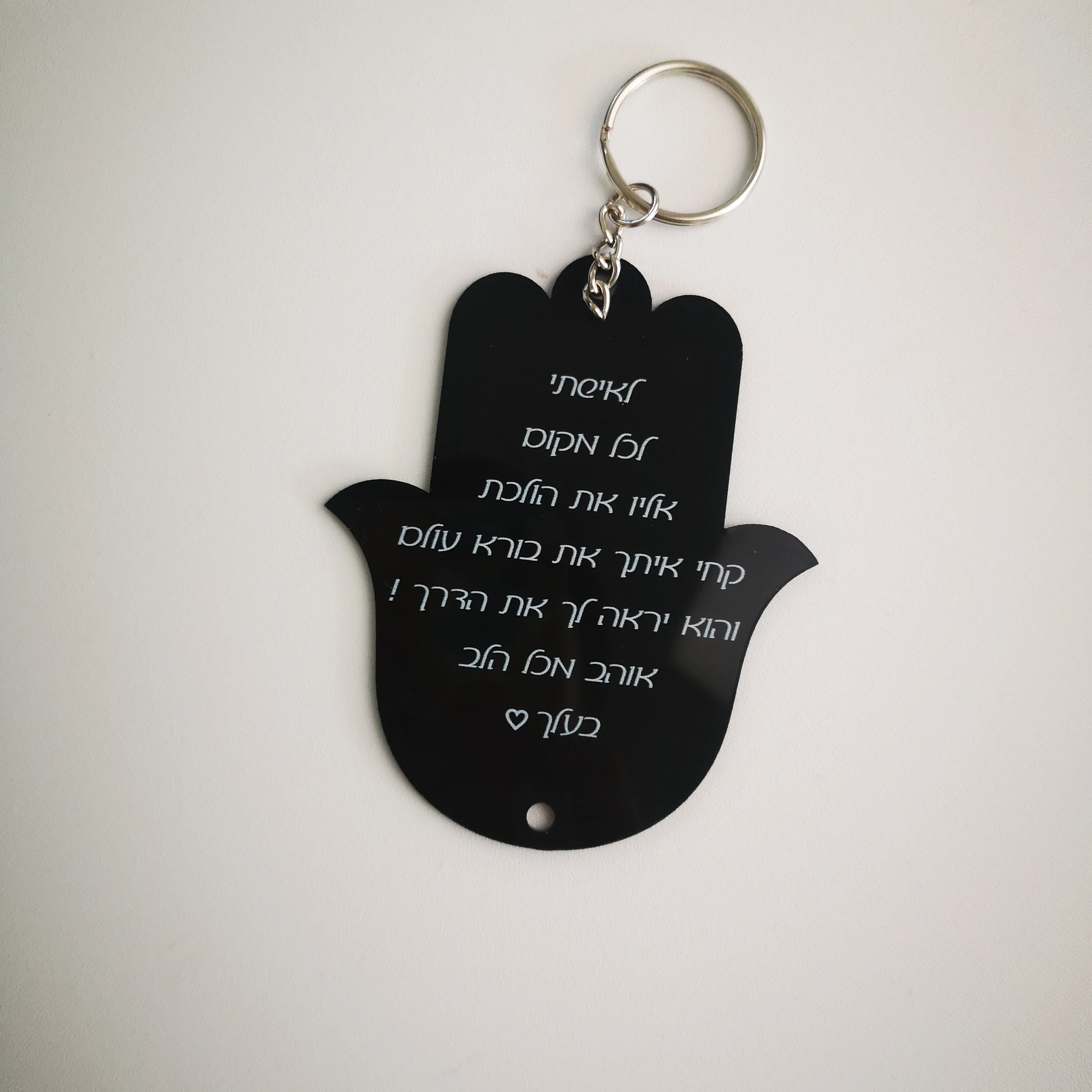Black Acrylic Keychains and Ring, Custom Printed, Personalized Gift for Wedding Guest, Arabic Hebrew Letters, Hamsa, 10Pcs
Black Acrylic Keychains and Ring, Custom Printed, Personalized Gift for Wedding Guest, Arabic Hebrew Letters, Hamsa, 10Pcs