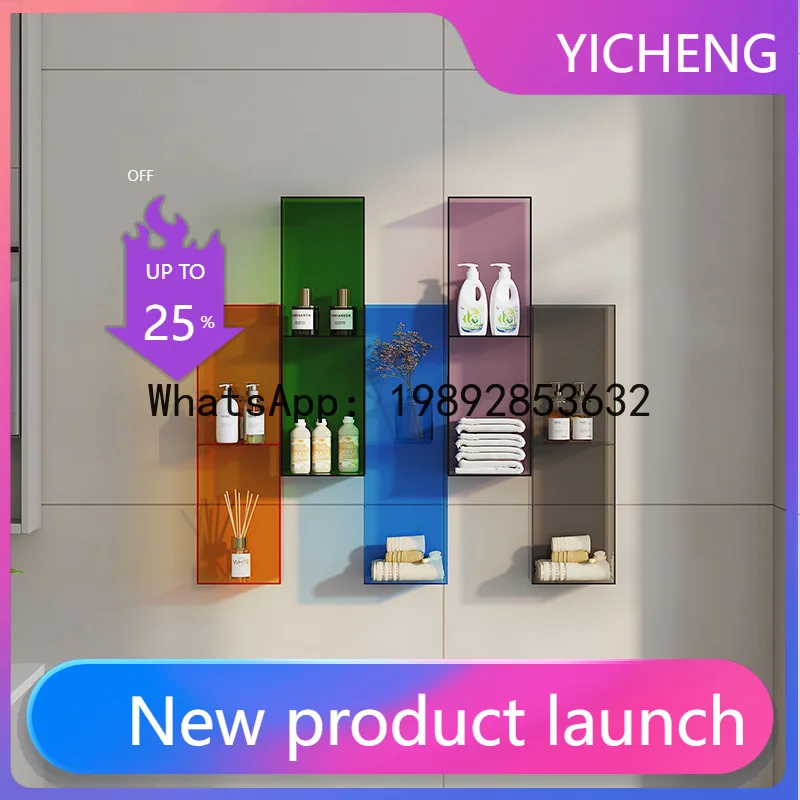 PYJ light luxury multi-layer toilet wall rack household toilet baffle bathroom wall-mounted storage rack
PYJ light luxury multi-layer toilet wall rack household toilet baffle bathroom wall-mounted storage rack