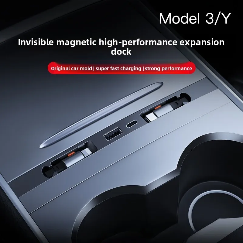 Suitable for the new version of Tesla model3/Y/YL, central control docking station, HUB expander, charging adapter car
Suitable for the new version of Tesla model3/Y/YL, central control docking station, HUB expander, charging adapter car