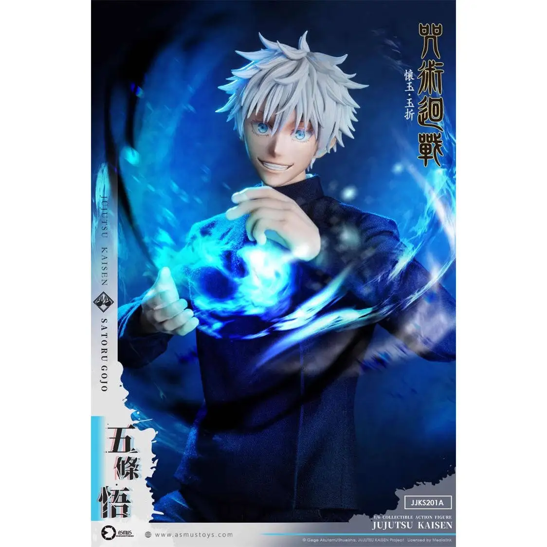 Коллекционная аниме-фигурка Asmus Toys 1/6 Jujutsu Kaisen: Гето Сугуру, Годжо Сатору – подарок для коллекционеров аниме
Коллекционная аниме-фигурка Asmus Toys 1/6 Jujutsu Kaisen: Гето Сугуру, Годжо Сатору – подарок для коллекционеров аниме