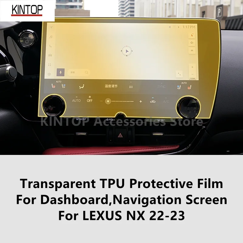 For LEXUS NX 22-23 Dashboard,Navigation Transparent TPU Protective Film Anti-scratch Repair Film Accessories Refit
For LEXUS NX 22-23 Dashboard,Navigation Transparent TPU Protective Film Anti-scratch Repair Film Accessories Refit