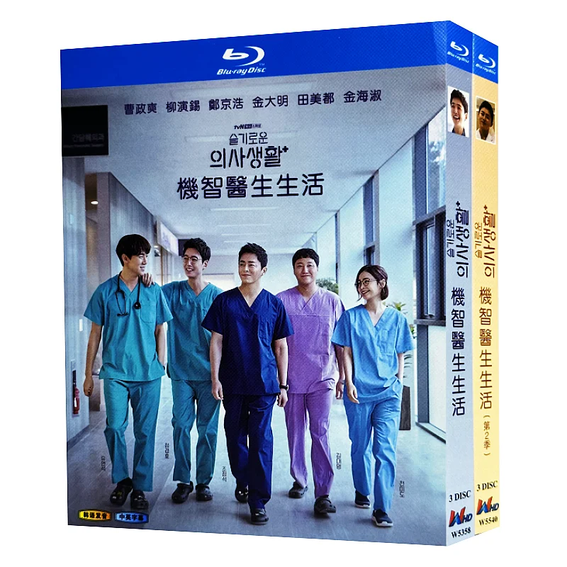 Blu-ray Ultra HD корейский сериал Hospital Playlist, сезоны 1 и 2, коллекционный набор, Чо Джун-сон
Blu-ray Ultra HD корейский сериал Hospital Playlist, сезоны 1 и 2, коллекционный набор, Чо Джун-сон