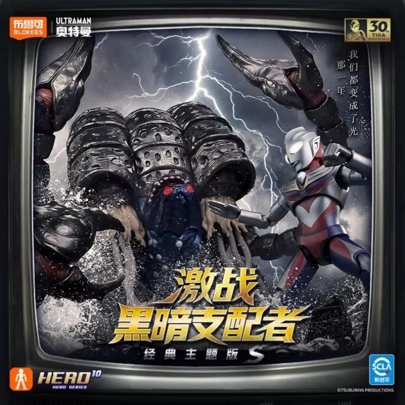 New Blokees Ultraman Tiga VS Gatanothor Dark Ruler Classic Gift Box Set Restore Movable Scene Figure Model Toy Collection Gift
New Blokees Ultraman Tiga VS Gatanothor Dark Ruler Classic Gift Box Set Restore Movable Scene Figure Model Toy Collection Gift