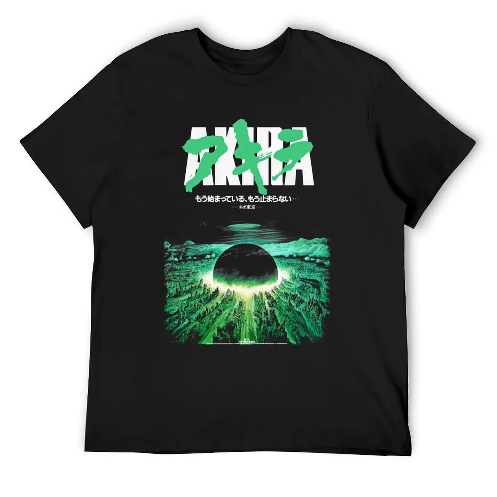 Akira Green Japanese Cyberpunk City Explosion T-Shirt kawaii clothes hippie clothes new edition Men's cotton t-shirt
Akira Green Japanese Cyberpunk City Explosion T-Shirt kawaii clothes hippie clothes new edition Men's cotton t-shirt