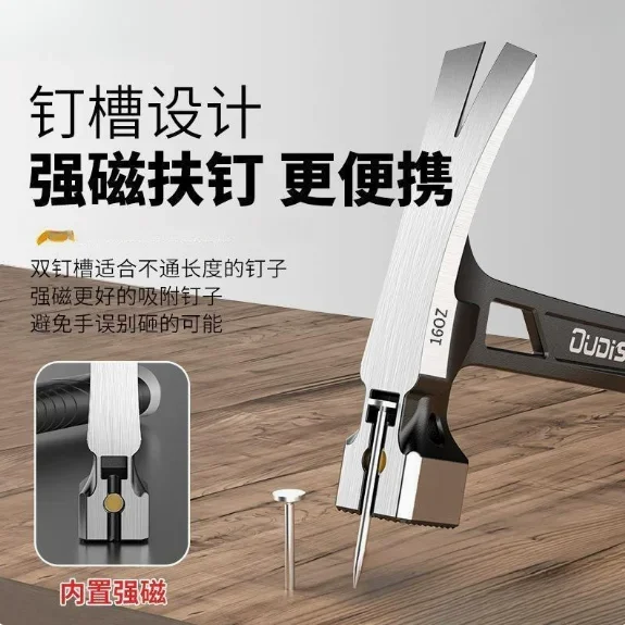 2026 Integrated Claw Hammer Multi Functional Household Woodworking Lifting Claw Glass Breaker
2026 Integrated Claw Hammer Multi Functional Household Woodworking Lifting Claw Glass Breaker
