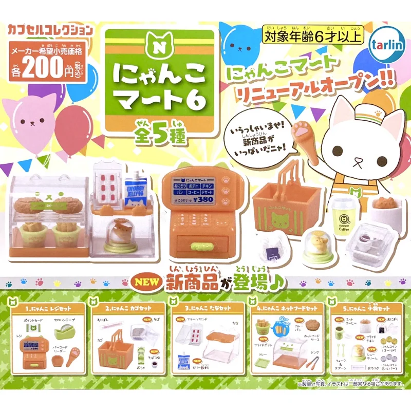 TARLIN Kawaii Cute Gashapon Figure Anime Cat Supermarket Store P6 Miniature Items Figurine Capsule Toy Boys Girls Gift
TARLIN Kawaii Cute Gashapon Figure Anime Cat Supermarket Store P6 Miniature Items Figurine Capsule Toy Boys Girls Gift