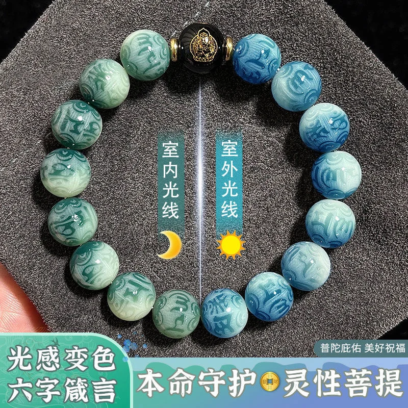 Natal Buddha Guardian Color-changing Bodhi Root Bracelet Men's Wenwan Bodhi Child Plate Play Buddha Bead Bracelet Women
Natal Buddha Guardian Color-changing Bodhi Root Bracelet Men's Wenwan Bodhi Child Plate Play Buddha Bead Bracelet Women