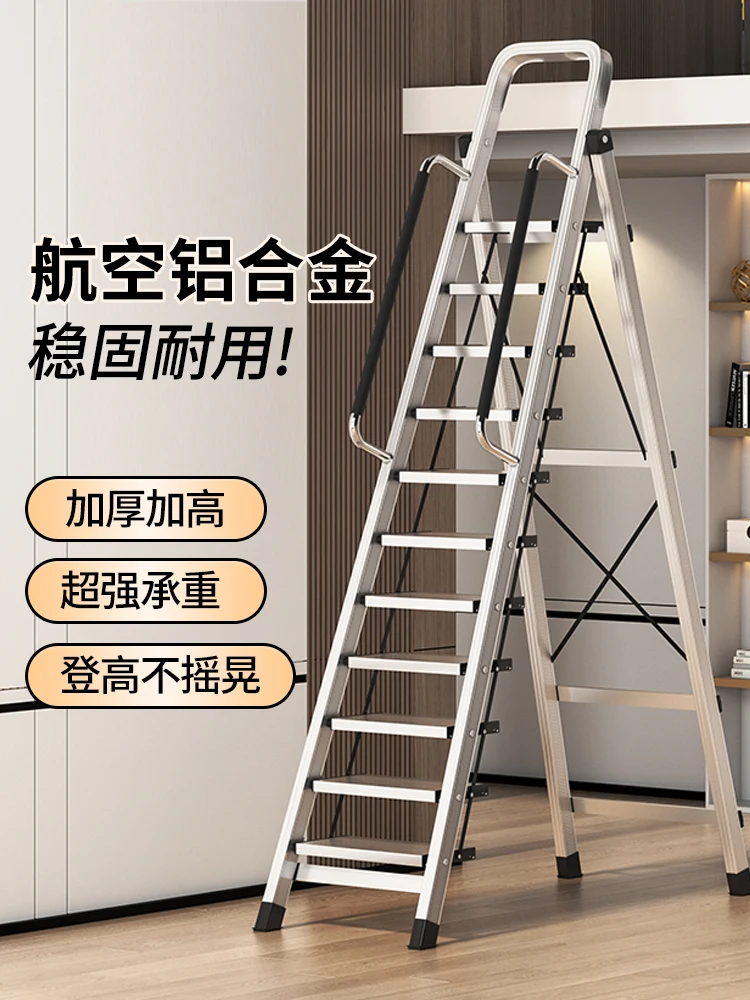 Aluminum alloy ladder household folding telescopic thickened herringbone ladder indoor multi-function portable eleven or twelve
Aluminum alloy ladder household folding telescopic thickened herringbone ladder indoor multi-function portable eleven or twelve