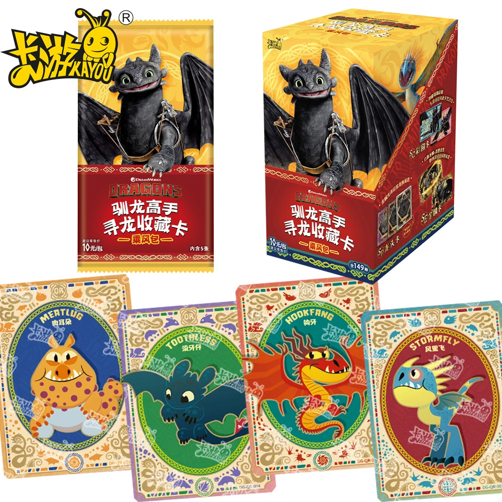 Genuine KAYOU How To Train Your Dragon Collection Cards Anime Movies Cute Q-version Characters Happy Adventure Cards Kids Gifts
Genuine KAYOU How To Train Your Dragon Collection Cards Anime Movies Cute Q-version Characters Happy Adventure Cards Kids Gifts
