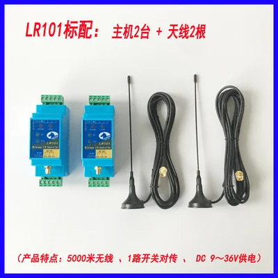 Switch Quantity Wireless Transmission Module Remote Control Relay Output Water Pump Float Control Switch Remote Control
Switch Quantity Wireless Transmission Module Remote Control Relay Output Water Pump Float Control Switch Remote Control
