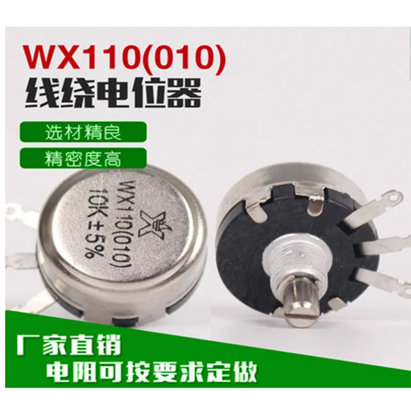 1Pcs WX110 WX010 1W 10 Ohm - 22K Ohm 10R-22K 3 Soldering Terminals 6mm Round Metal Shaft Single Turn Wire Wound Potentiometer
1Pcs WX110 WX010 1W 10 Ohm - 22K Ohm 10R-22K 3 Soldering Terminals 6mm Round Metal Shaft Single Turn Wire Wound Potentiometer