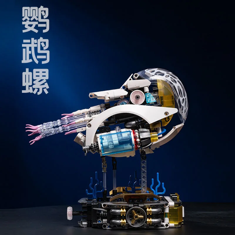 В НАЛИЧИИ MOC Idea Механические строительные блоки Nautilus Модель Conch Bricks Сборка игрушек «сделай сам» для мальчиков Рождественский подарочный набор
В НАЛИЧИИ MOC Idea Механические строительные блоки Nautilus Модель Conch Bricks Сборка игрушек «сделай сам» для мальчиков Рождественский подарочный набор