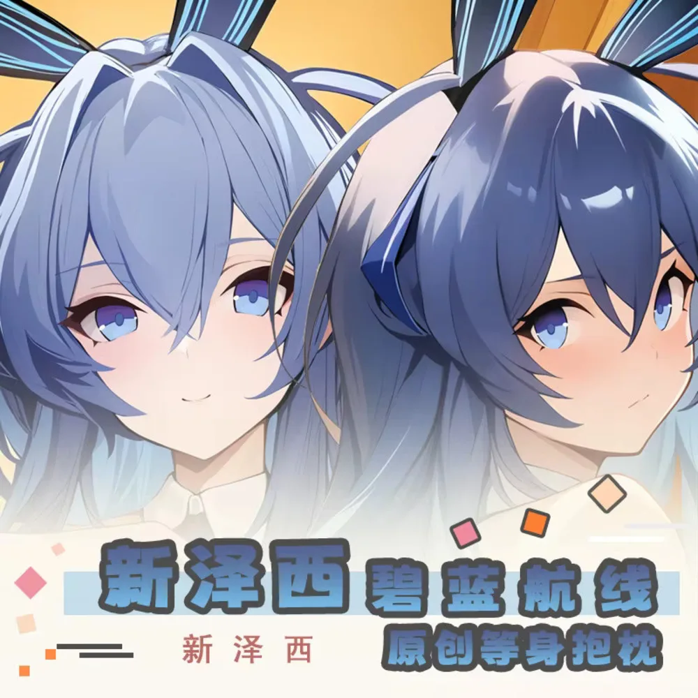 Аниме Azur Lane НОВЫЙ ДЖЕРСИ Dakimakura Hing Подушка для тела Acg Чехол Косплей Отаку Чехлы для подушек Рождественские подарки
Аниме Azur Lane НОВЫЙ ДЖЕРСИ Dakimakura Hing Подушка для тела Acg Чехол Косплей Отаку Чехлы для подушек Рождественские подарки