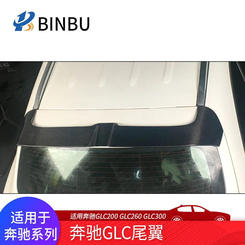 Suitable for Mercedes-Benz GLC200 260GLC300 Carbon Fiber Tail Mercedes-Benz Modified Fixed Wind Wing GLC260 Top Wing
Suitable for Mercedes-Benz GLC200 260GLC300 Carbon Fiber Tail Mercedes-Benz Modified Fixed Wind Wing GLC260 Top Wing