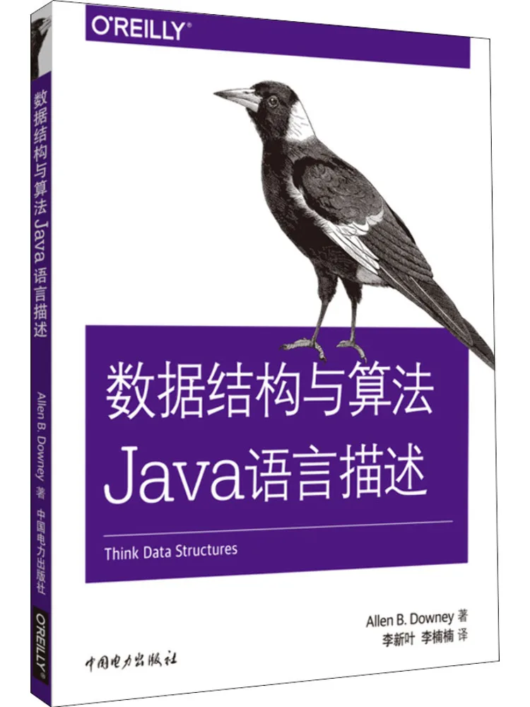 Book-Winshare Data Structures and Algorithms in Java Language Description
Book-Winshare Data Structures and Algorithms in Java Language Description
