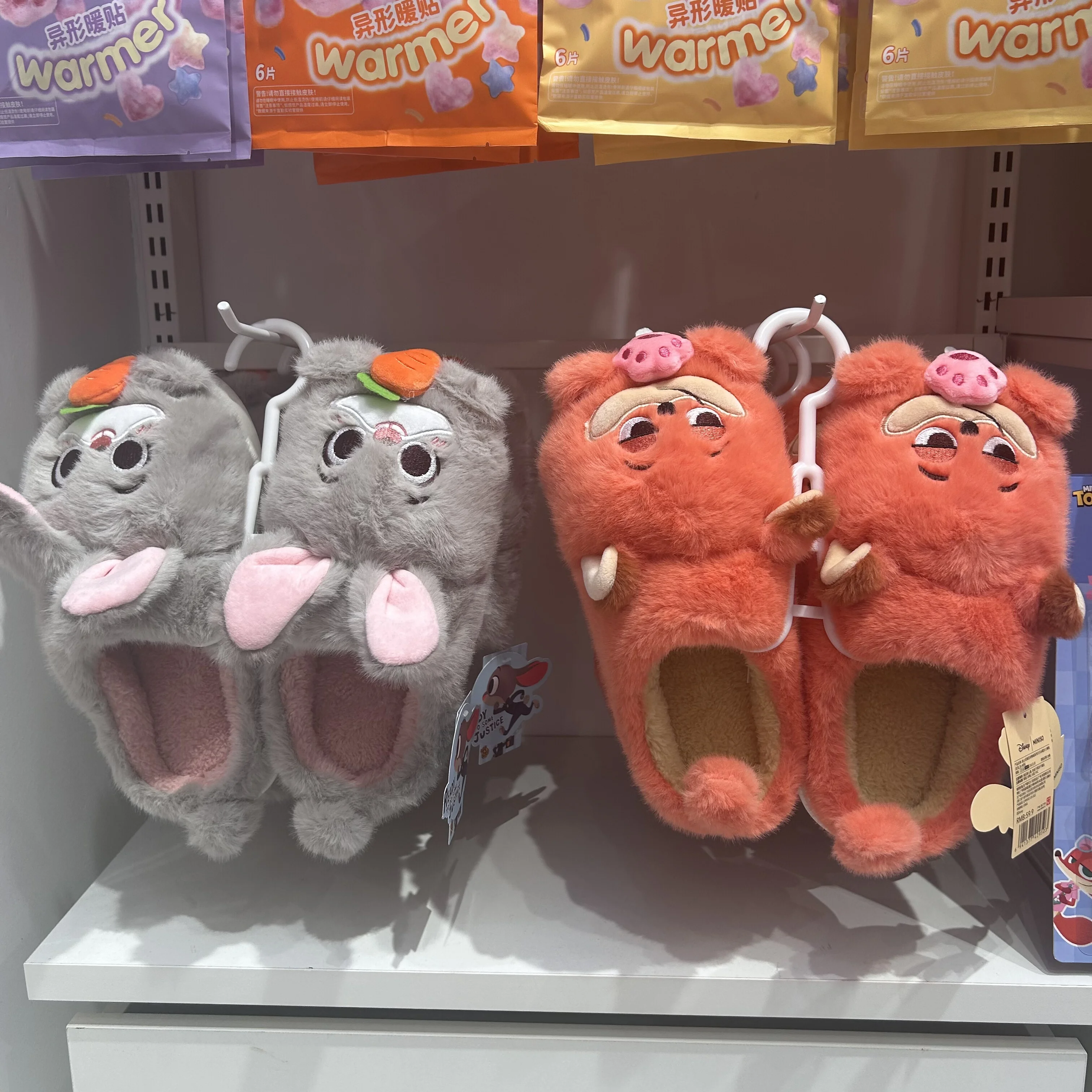 MINISO Zootopia Plush Series Slippers Winter Radish Fox Claw Ice Cream Cute Creative Anime Periphery Kawaii Warm Couple Slippers
MINISO Zootopia Plush Series Slippers Winter Radish Fox Claw Ice Cream Cute Creative Anime Periphery Kawaii Warm Couple Slippers