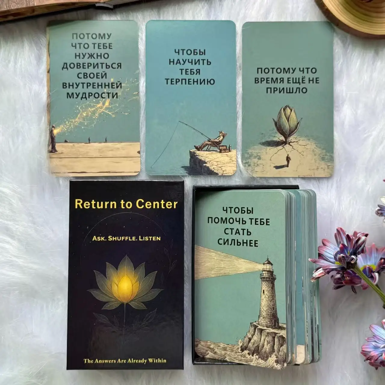 Russian Oracle Cards Deck, 56 Cards with A Box, Whispers of Why, Daily Reading & Reflection, Russian Tarot Cards, Card Games
Russian Oracle Cards Deck, 56 Cards with A Box, Whispers of Why, Daily Reading & Reflection, Russian Tarot Cards, Card Games