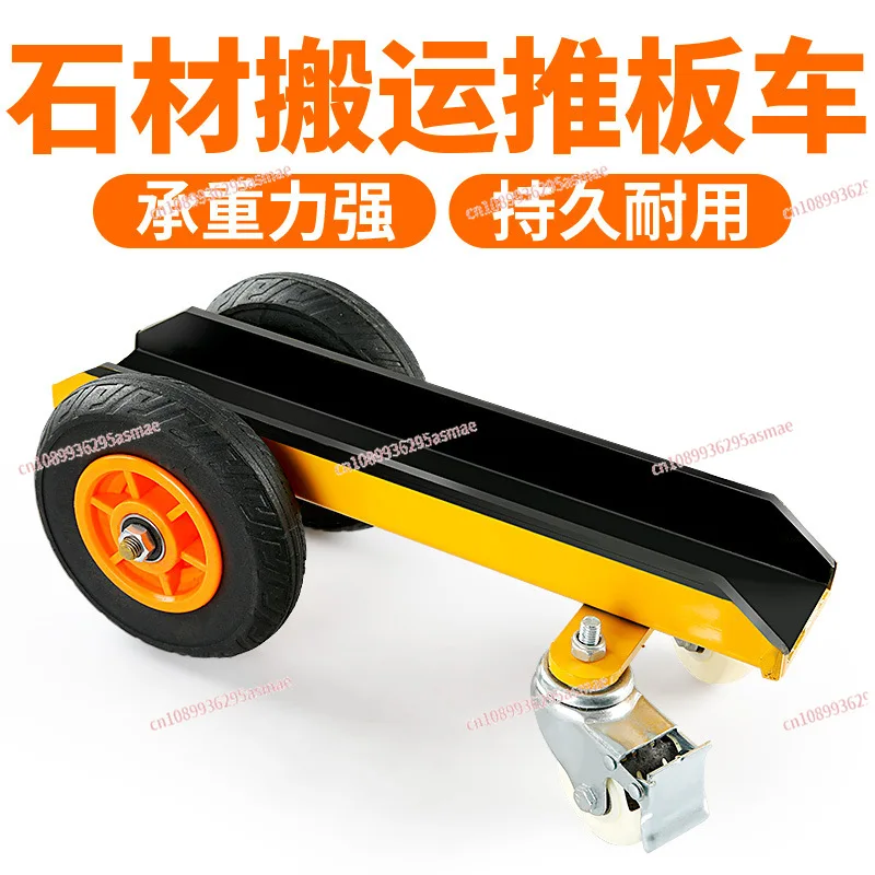 Marble Handling Push Truck Four Wheel Loading Truck Heavy Duty Channel Steel Solid
Marble Handling Push Truck Four Wheel Loading Truck Heavy Duty Channel Steel Solid