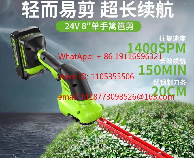 Single-handed fence shears, pruning shears, te-a garden pruning machine 24V
Single-handed fence shears, pruning shears, te-a garden pruning machine 24V