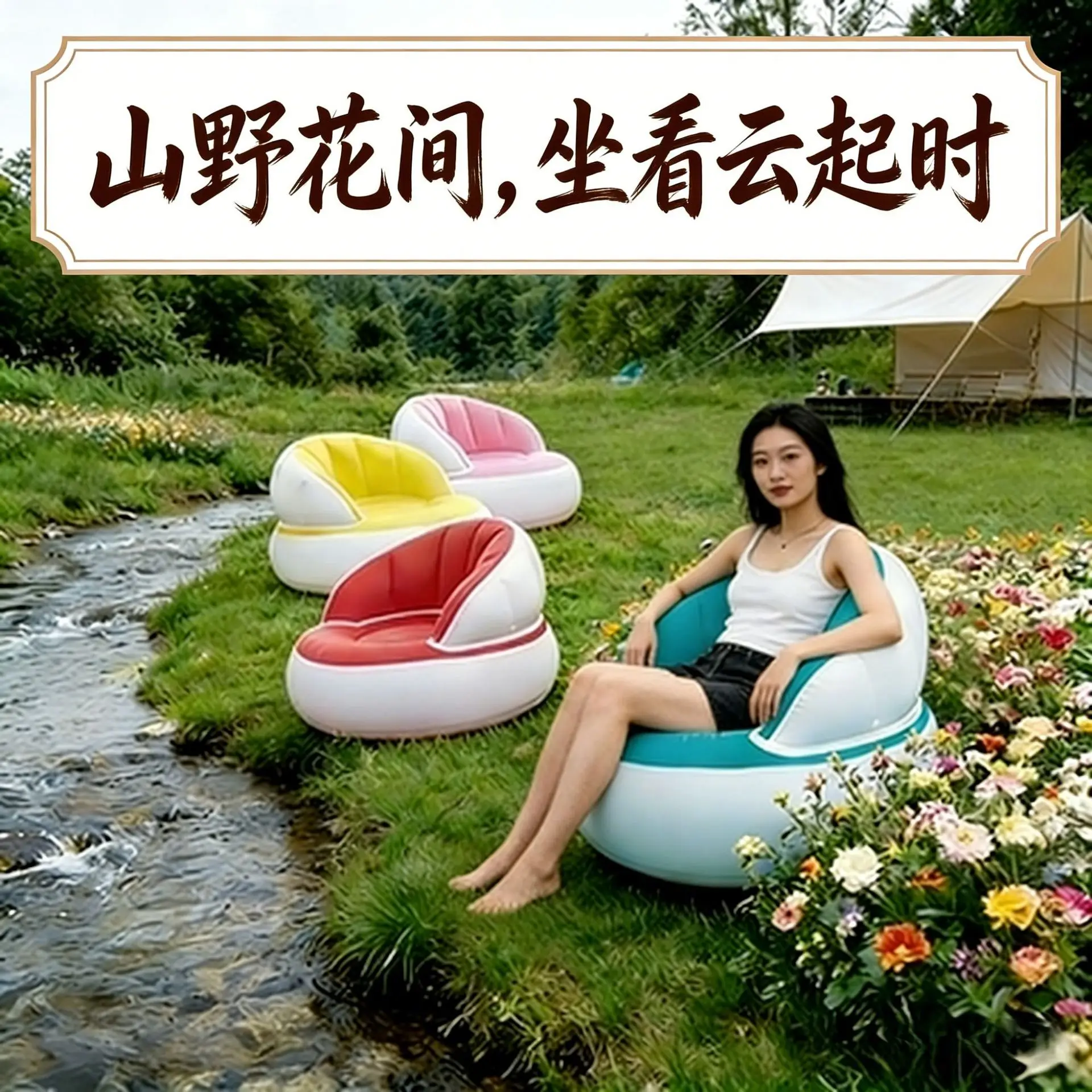 Cross-border inflatable single sofa office leisure home portable children's sofa outdoor lazy recliner wholesale
Cross-border inflatable single sofa office leisure home portable children's sofa outdoor lazy recliner wholesale