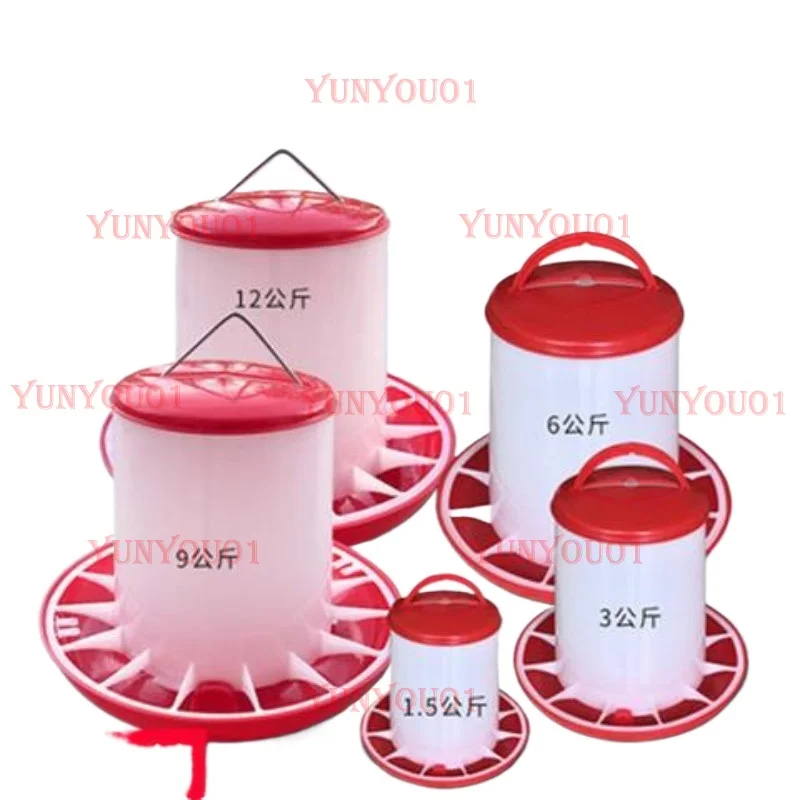 Chicken Equipment Supplies Networked Feed Bucket with Lid
Chicken Equipment Supplies Networked Feed Bucket with Lid