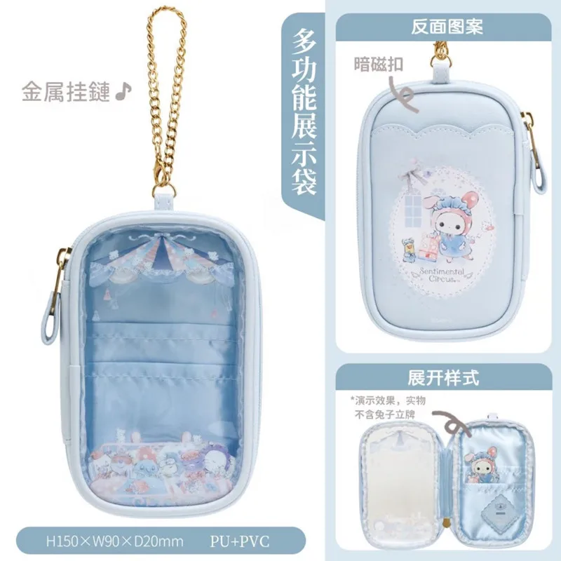 Sentimental Circus Daydream Series Hanging Bag Pain Bag Multi Functional Storage Bag Transparent Storage Chain Small Bags Gifts
Sentimental Circus Daydream Series Hanging Bag Pain Bag Multi Functional Storage Bag Transparent Storage Chain Small Bags Gifts