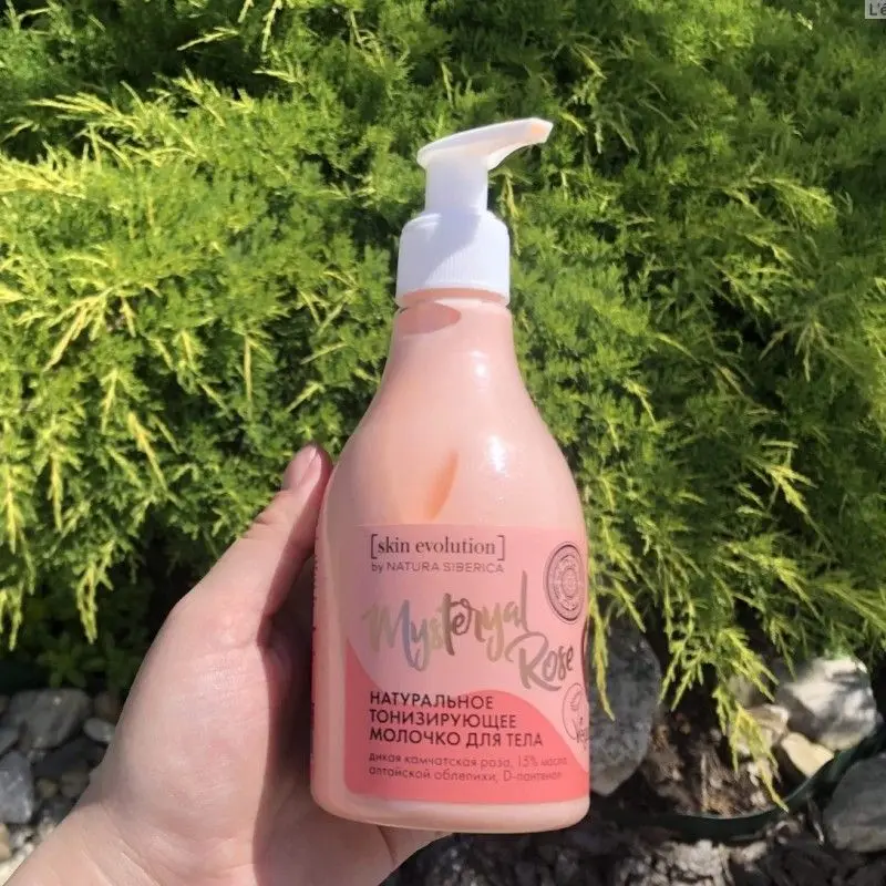 NATURA SIBERICA Rose Whitening Body Lotion 250ml, Brightening & Moisturizing Care for Soft Glowing Skin
NATURA SIBERICA Rose Whitening Body Lotion 250ml, Brightening & Moisturizing Care for Soft Glowing Skin