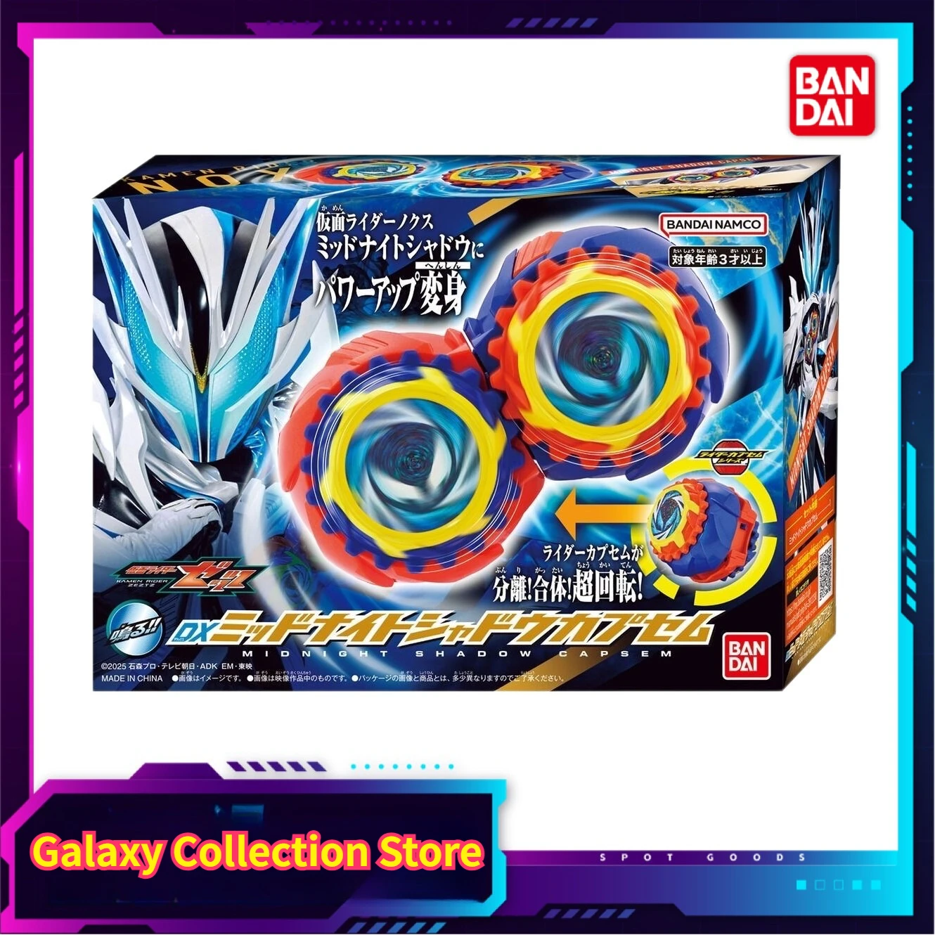 NEW Genuine Bandai DX Kamen Rider NOX Knox Final Capsule Anime Collectible Decoration Gift
NEW Genuine Bandai DX Kamen Rider NOX Knox Final Capsule Anime Collectible Decoration Gift