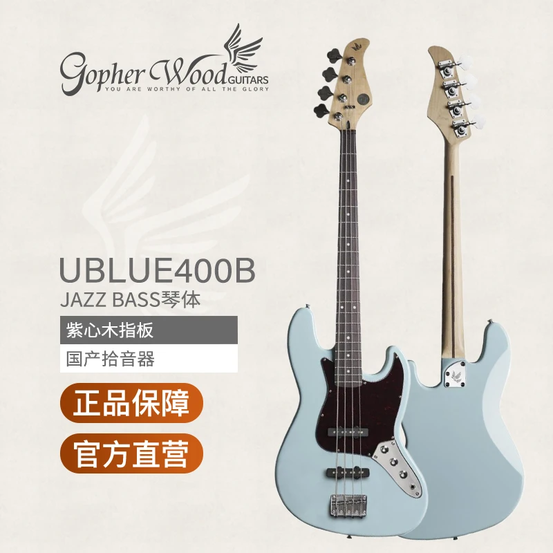 Genuine Gopher Wood J-Classic 400 Jb Bass Poplar Wood Body 20 Frets Ceramic Pickups Slim C Neck for Beginner+Padded Bag
Genuine Gopher Wood J-Classic 400 Jb Bass Poplar Wood Body 20 Frets Ceramic Pickups Slim C Neck for Beginner+Padded Bag