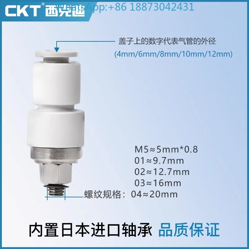 Высокоскоростной поворотный шарнир типа SMC, пневматический, на 360 градусов, qui-ck, j-oint KXL08 06/10/12-M5 M6/01/02
Высокоскоростной поворотный шарнир типа SMC, пневматический, на 360 градусов, qui-ck, j-oint KXL08 06/10/12-M5 M6/01/02