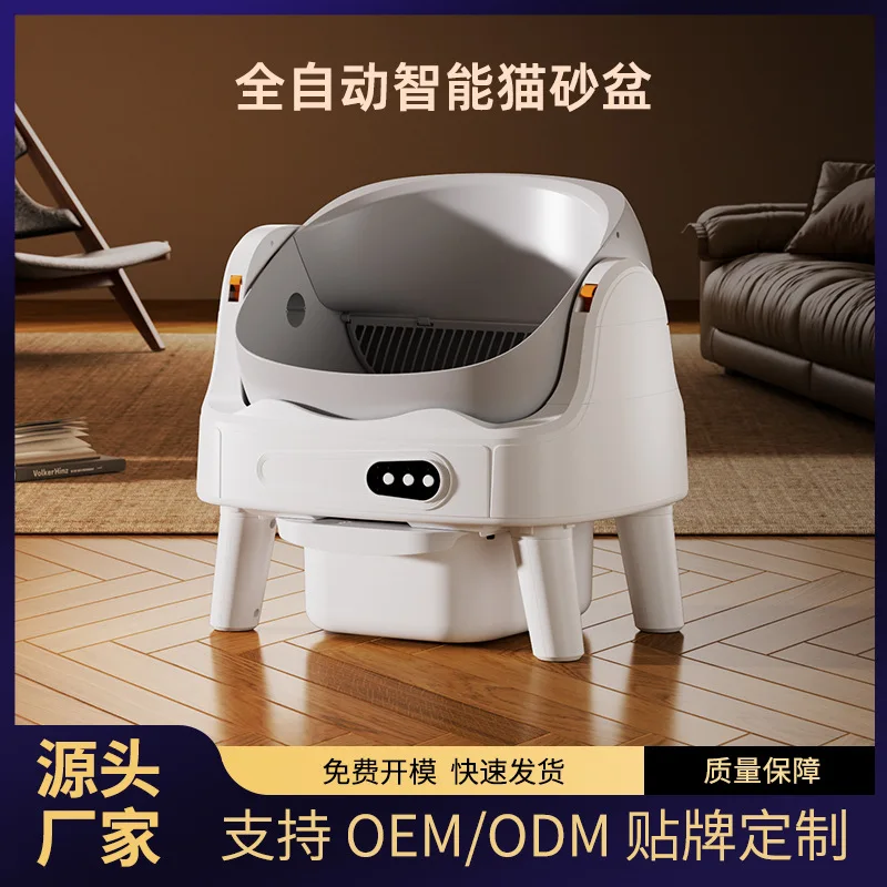 Automatic Litter Box for Cats Large Capacity Open Design Smart Cat Litter Box with One-Touch Cleaning Odor Control Electric
Automatic Litter Box for Cats Large Capacity Open Design Smart Cat Litter Box with One-Touch Cleaning Odor Control Electric