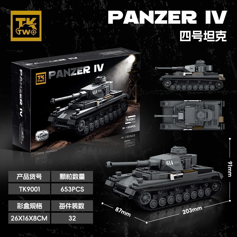 PANZER IV MOC Collectible Model Handmade DIY Series Model Bricks Moc Toys Tank Model DIY Assembly Kit DIY toys Birthday Gift
PANZER IV MOC Collectible Model Handmade DIY Series Model Bricks Moc Toys Tank Model DIY Assembly Kit DIY toys Birthday Gift