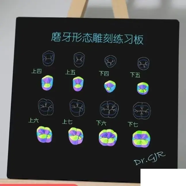 Стоматологические материалы Учебные упражнения Стоматологическая Морфология Скульптура Наполнение Тренажерная доска Стоматологическая смола Практика Наполнение формы зубов
Стоматологические материалы Учебные упражнения Стоматологическая Морфология Скульптура Наполнение Тренажерная доска Стоматологическая смола Практика Наполнение формы зубов