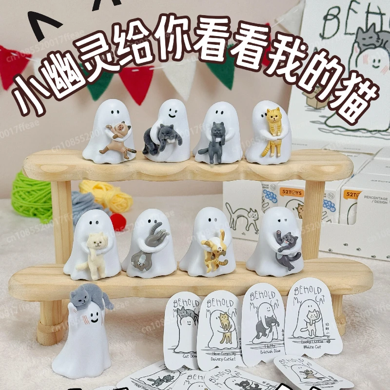 Ghody Behold My Cat Series Blind Box Toys Cute Mini Kitty Anime Figure Collectible Doll Desktop Decoration Mystery Box Girl Gift
Ghody Behold My Cat Series Blind Box Toys Cute Mini Kitty Anime Figure Collectible Doll Desktop Decoration Mystery Box Girl Gift