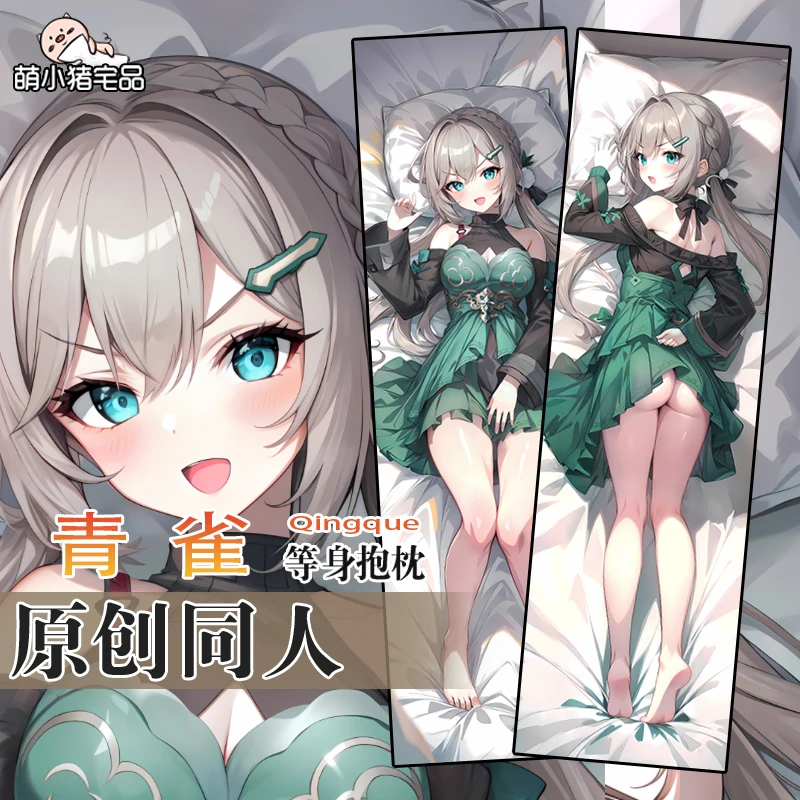 Аниме Honkai: Star Rail Qingque мультфильм дакимакура обнимающая подушка для тела искусственная подушка для косплея
Аниме Honkai: Star Rail Qingque мультфильм дакимакура обнимающая подушка для тела искусственная подушка для косплея