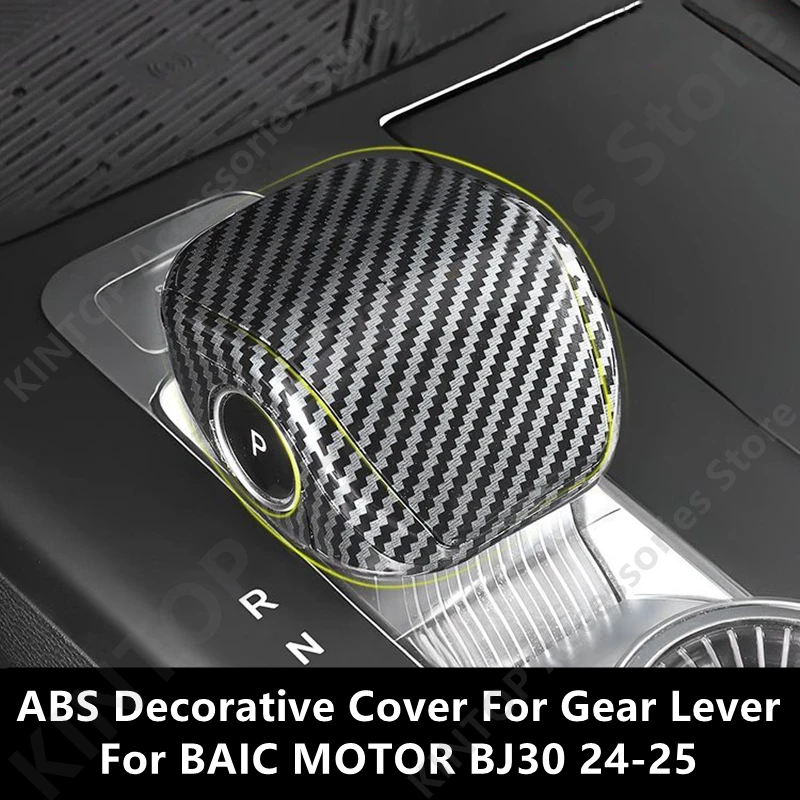 For BAIC MOTOR BJ30 24-25 ABS Decorative Cover For Gear Lever,Car Interior Decoration Modification Protection Accessories Refit
For BAIC MOTOR BJ30 24-25 ABS Decorative Cover For Gear Lever,Car Interior Decoration Modification Protection Accessories Refit