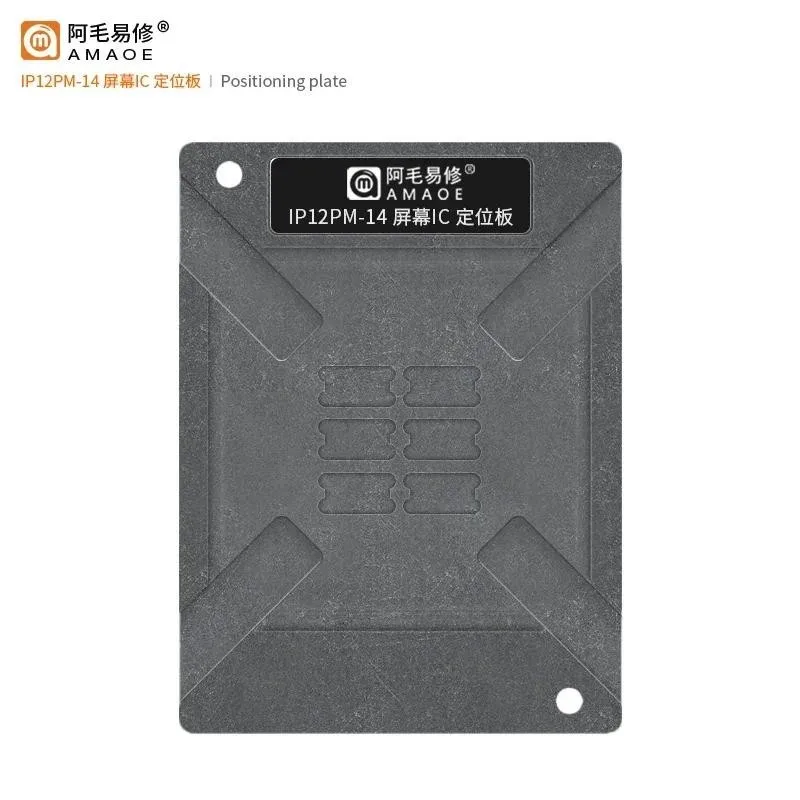 AMAOE 6 in1 BGA Reballing Positioning Plate for IPhone 12PM/12MINI/13 Pro Max/14 Plus/14 Pro Max LCD Screen IC Chip Tin Planting
AMAOE 6 in1 BGA Reballing Positioning Plate for IPhone 12PM/12MINI/13 Pro Max/14 Plus/14 Pro Max LCD Screen IC Chip Tin Planting
