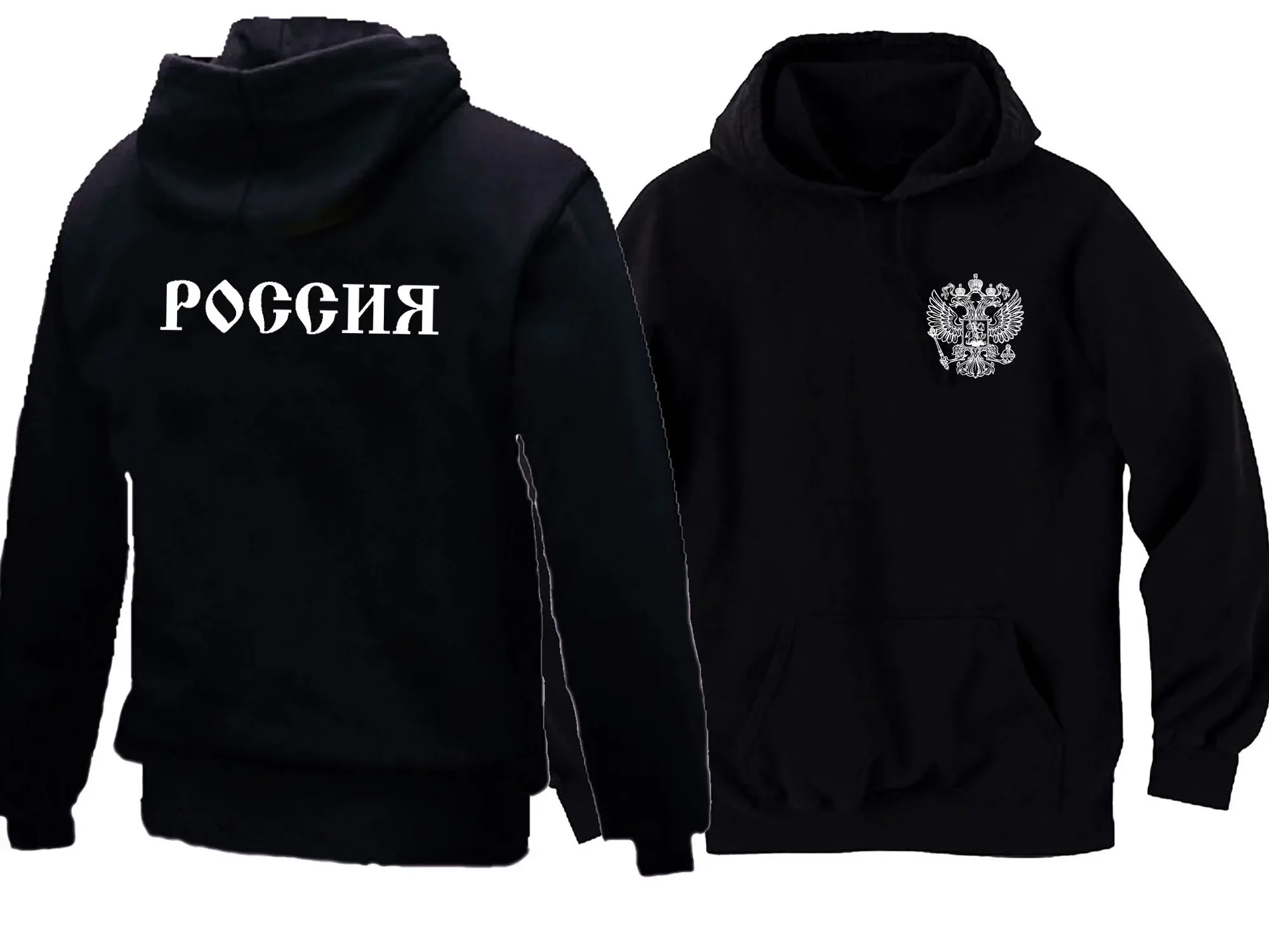 Российский герб, римский двуглавый орл, мужская толстовка с капюшоном, повседневные осенние и зимние толстовки
Российский герб, римский двуглавый орл, мужская толстовка с капюшоном, повседневные осенние и зимние толстовки