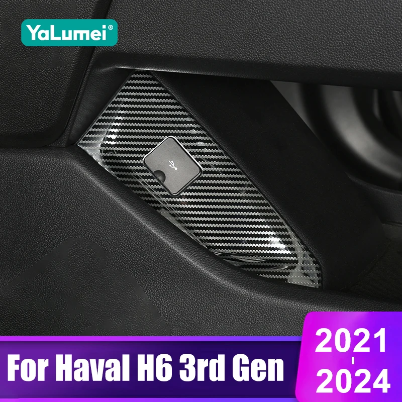 For Haval H6 3rd Gen 2021 2022 2023 2024 GT Main And Co-Pilot Charging Port Trim Cover USB Cigarette Lighter Panel Accessories
For Haval H6 3rd Gen 2021 2022 2023 2024 GT Main And Co-Pilot Charging Port Trim Cover USB Cigarette Lighter Panel Accessories