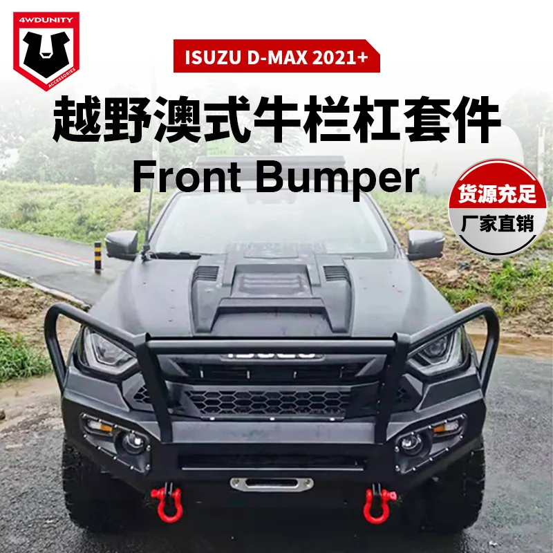 Suitable for Wholesale for Isuzu ISUZU DMAX front bumper2021 new bullpen front bumper 
Suitable for Wholesale for Isuzu ISUZU DMAX front bumper2021 new bullpen front bumper