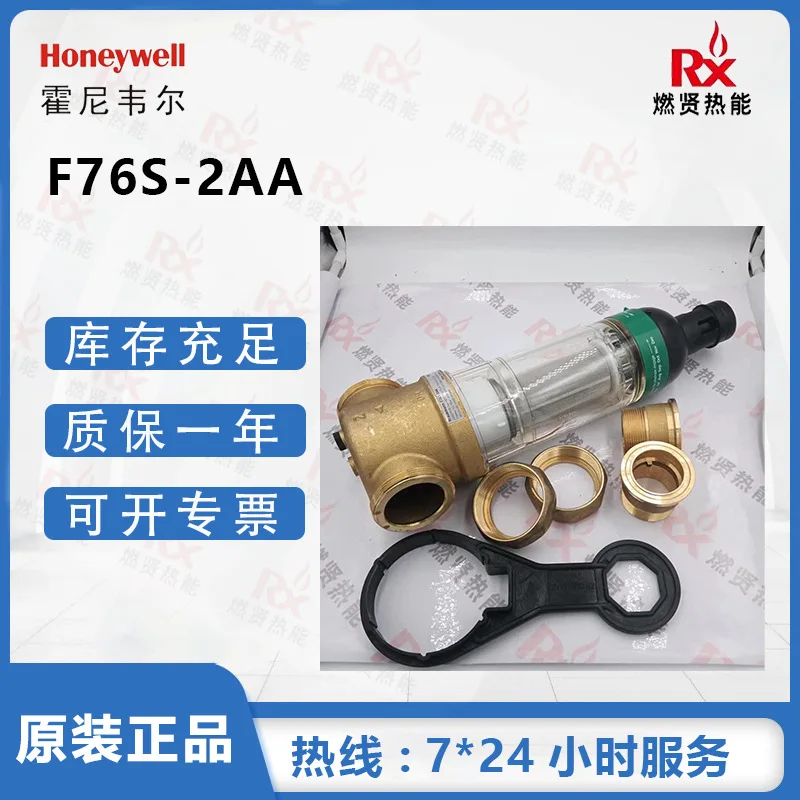 Предварительный фильтр Honeywell Honeywell/Vistu, США 2025 г., F76S-2AA, пятно 20
Предварительный фильтр Honeywell Honeywell/Vistu, США 2025 г., F76S-2AA, пятно 20