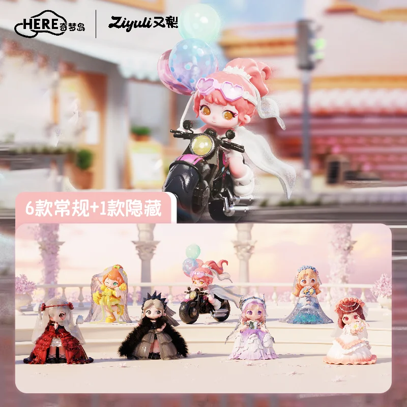 Брелок-фигурка Qimeng Island Yuli Royal Knight Banquet Blind Box, милый виниловый, для сумки, подарок для девочки, декор для стола
Брелок-фигурка Qimeng Island Yuli Royal Knight Banquet Blind Box, милый виниловый, для сумки, подарок для девочки, декор для стола