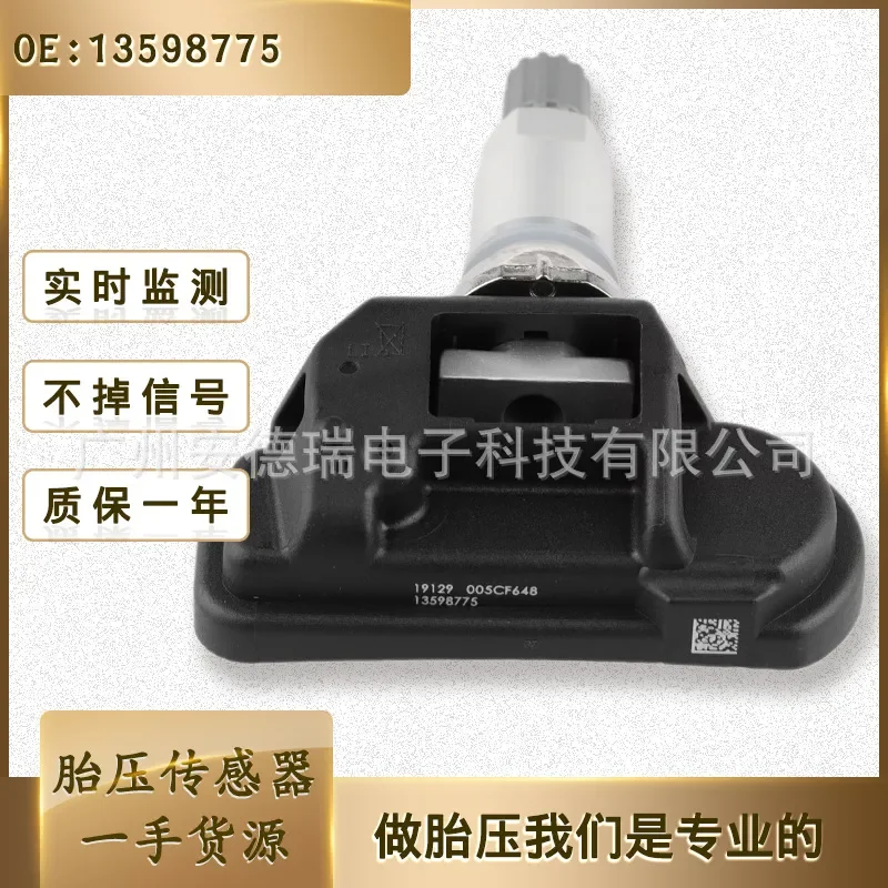 TPMS Tire Pressure Sensor for Opel Chevrolet Corvette 13598775
TPMS Tire Pressure Sensor for Opel Chevrolet Corvette 13598775