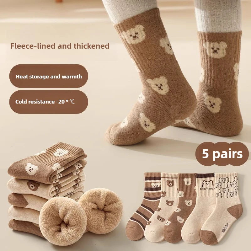 5 пар детских зимних толстых носков среднего возраста на флисовой подкладке с рисунком медведя, термопетля, махровые носки для больших детей, теплые носки
5 пар детских зимних толстых носков среднего возраста на флисовой подкладке с рисунком медведя, термопетля, махровые носки для больших детей, теплые носки