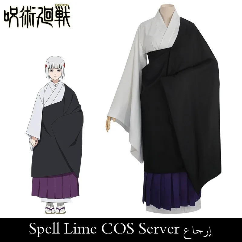 Halloween Anime Jujutsu Kaisen Cosplay Costume Set Complete Wearing Halloween Party Student School Uniform Work Outfit Other
Halloween Anime Jujutsu Kaisen Cosplay Costume Set Complete Wearing Halloween Party Student School Uniform Work Outfit Other